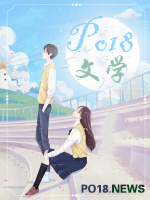 我的老公是痴汉