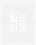 明日方舟：在异世界重建罗德岛