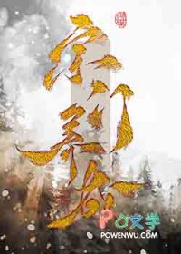 建筑生靠落笔成真养成宗门