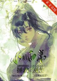 拯救濒危动物用英语怎么说