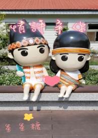 青石与河流原文
